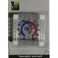 Термометр квадратный