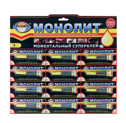 cuperklej-sekundnyj-aviora-monolit-3-g-1