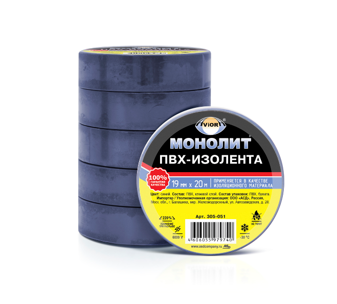305-051-izolenta-19mm20m-sinyaya-aviora-monolit-10