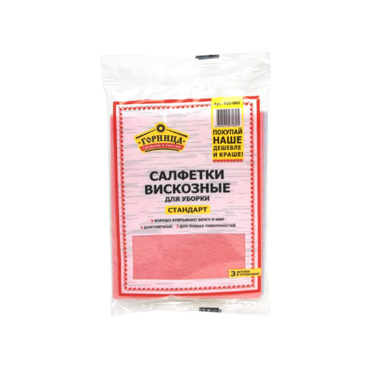 406-081-salfetki-viskoznye-30-h-38-sm-3-sht