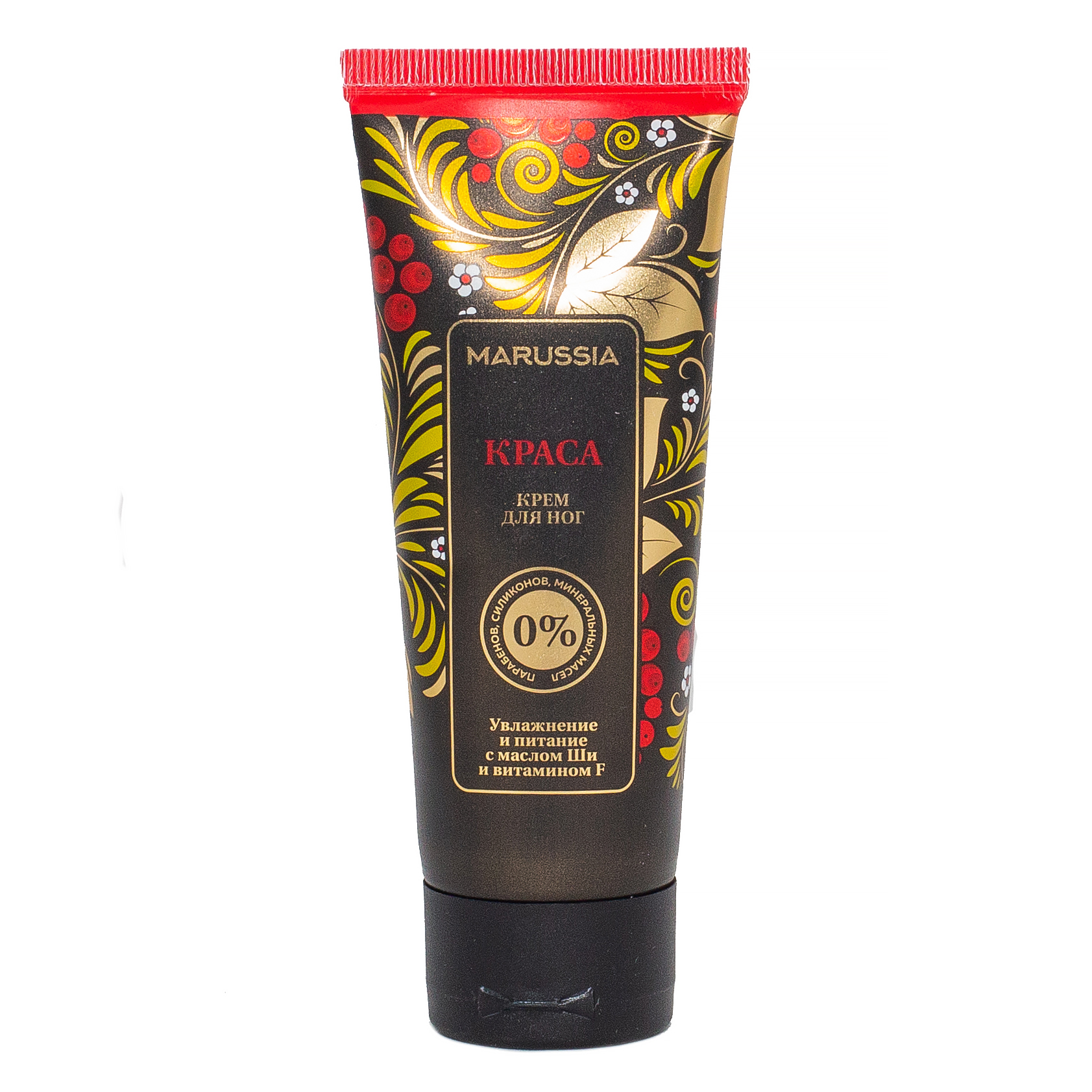 MarussiaKrasakremdlyanoguvlazhnenieipitanie75ml1_front