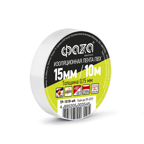 izolenta-faza-tp-1510-bel