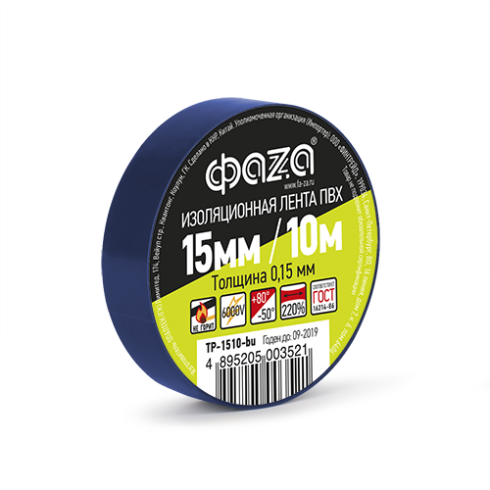 izolenta-faza-tp-1510-sin