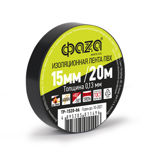 izolenta-faza-tp-1520-chern