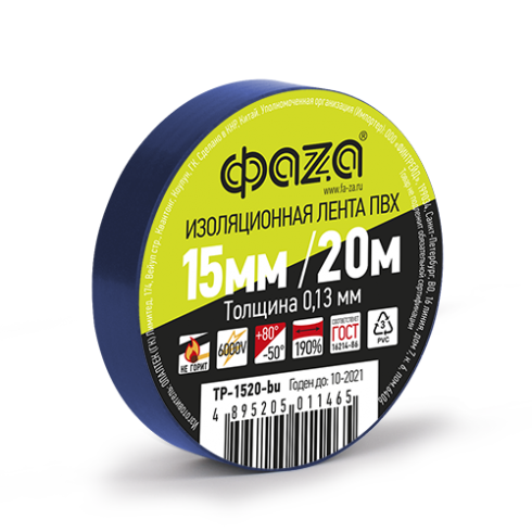 izolenta-faza-tp-1520-sin