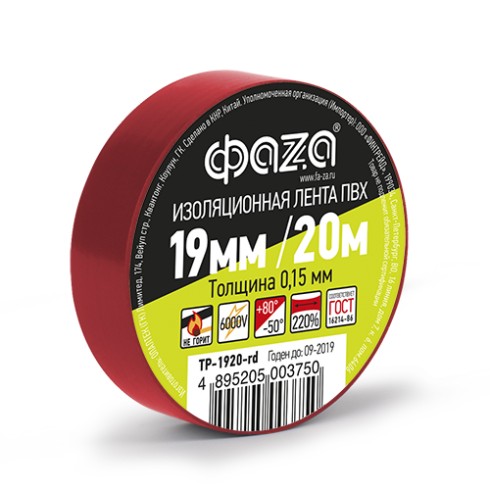 izolenta-faza-tp-1920-krasnyj
