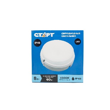 nastennyj-svetilnik-start-bl-8w-circle-4000k-60