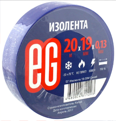 evrogarant-izolenta-19-20m-sinij