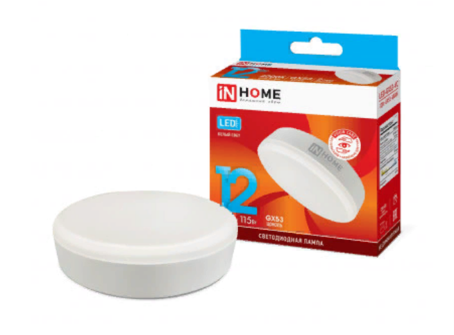 led-gx53-vc-12-230-4000-1080-in-home-1