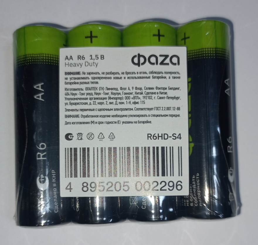 ФАZА R6 Heavy Duty Shrink-4